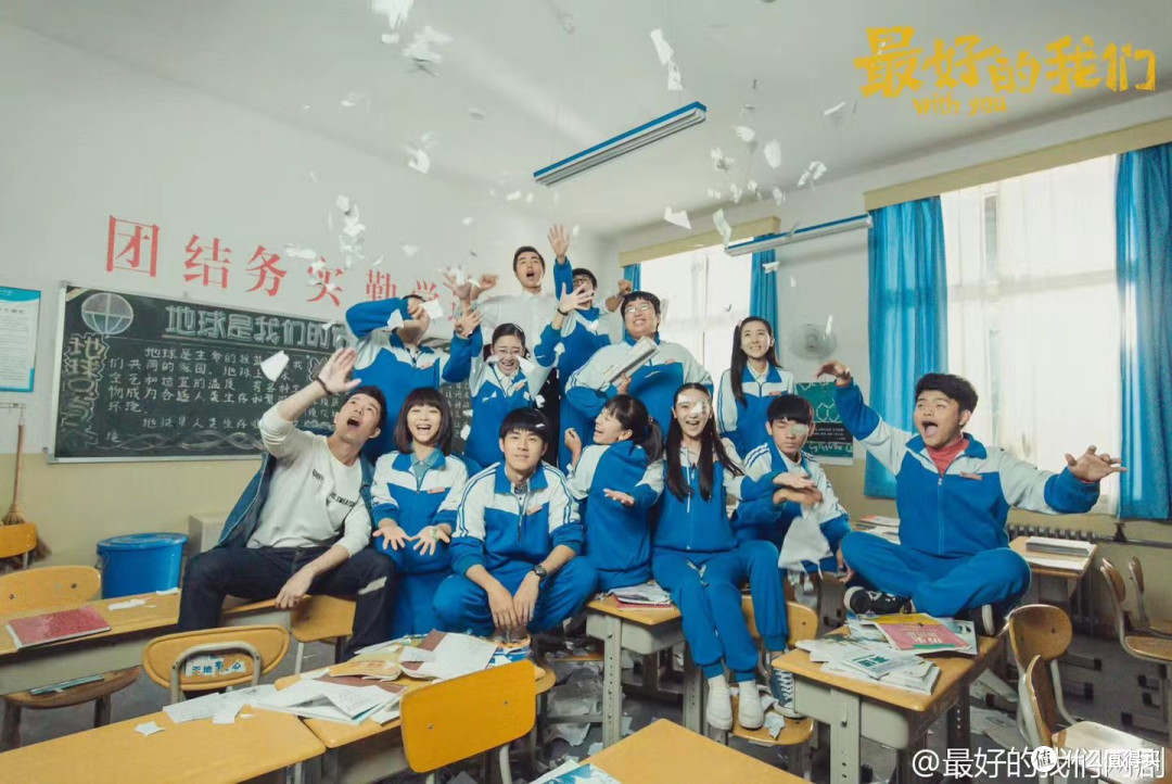 《最好的我们》:没惊天动地,却是所有人最真实的青春原型