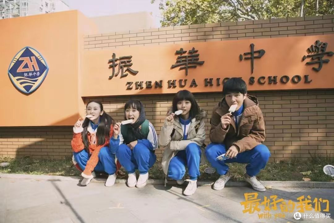 《最好的我们》:没惊天动地,却是所有人最真实的青春原型