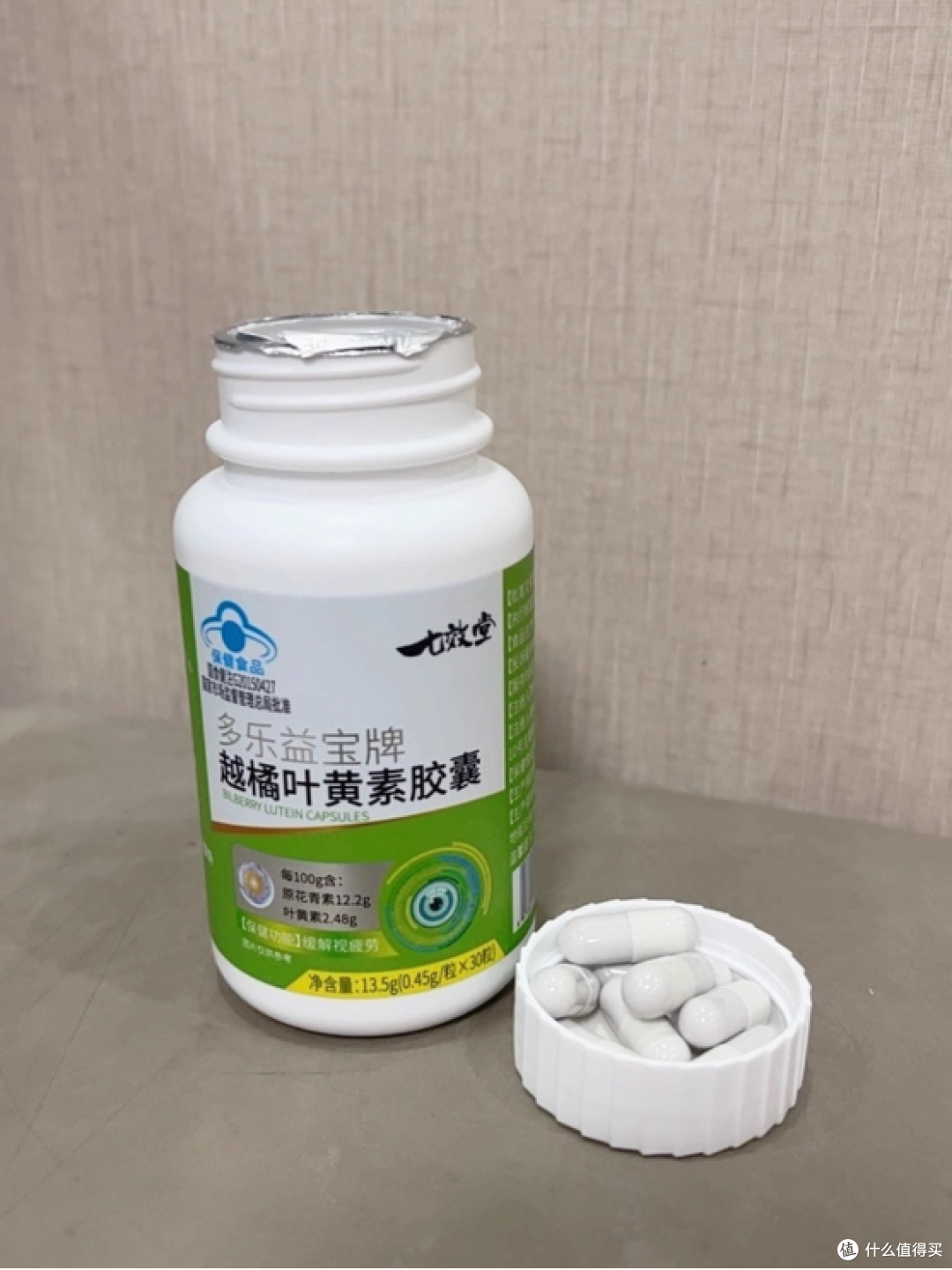 做视力保健功课 配方这步很关键