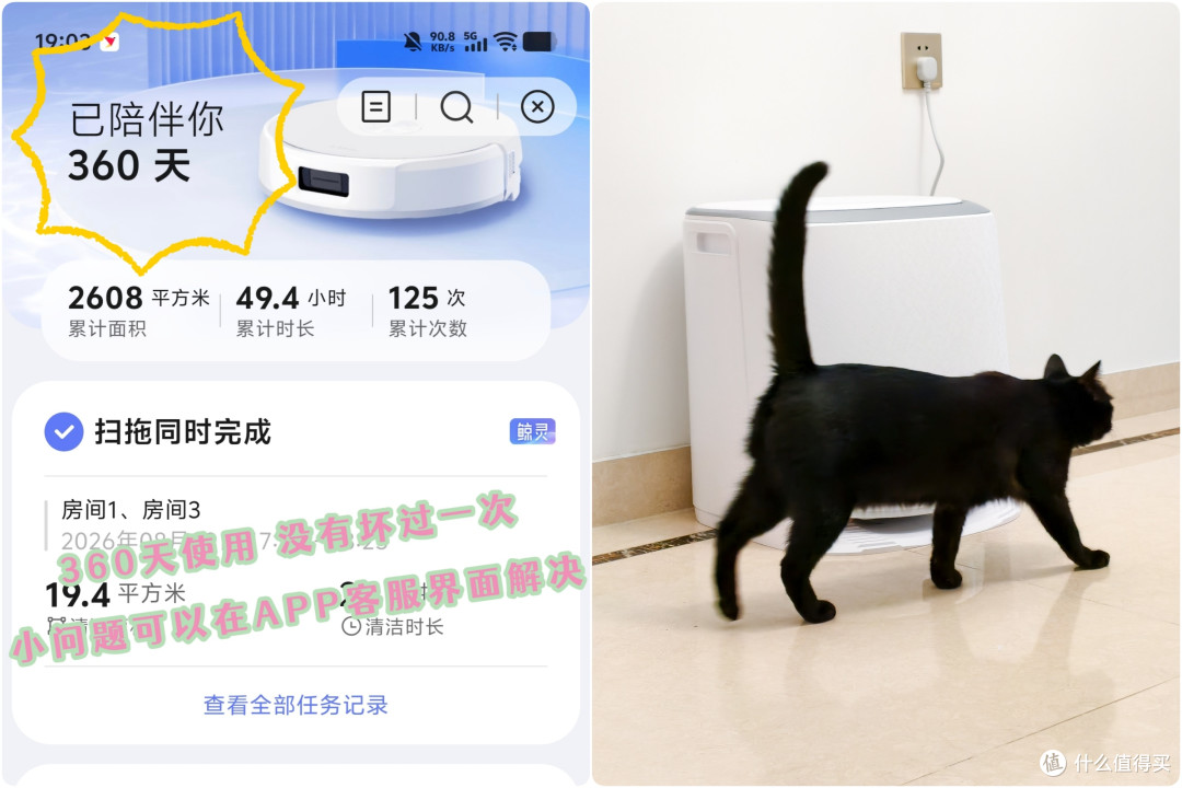 云鲸扫地机怎么选?J6/JX/逍遥003Ultra三档价位一次看懂