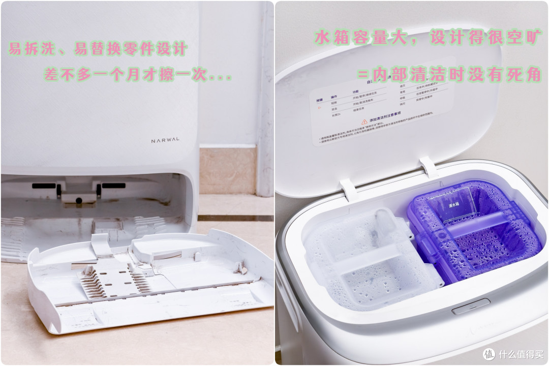 云鲸扫地机怎么选?J6/JX/逍遥003Ultra三档价位一次看懂