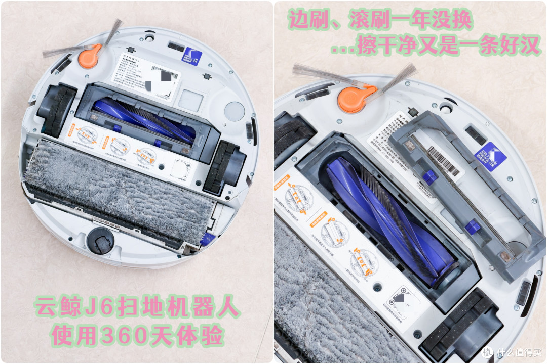 云鲸扫地机怎么选?J6/JX/逍遥003Ultra三档价位一次看懂