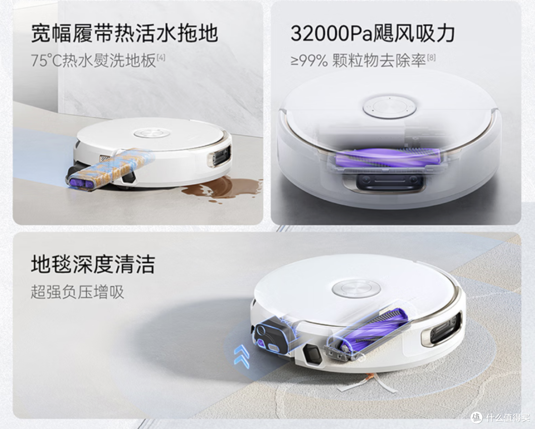 云鲸扫地机怎么选?J6/JX/逍遥003Ultra三档价位一次看懂