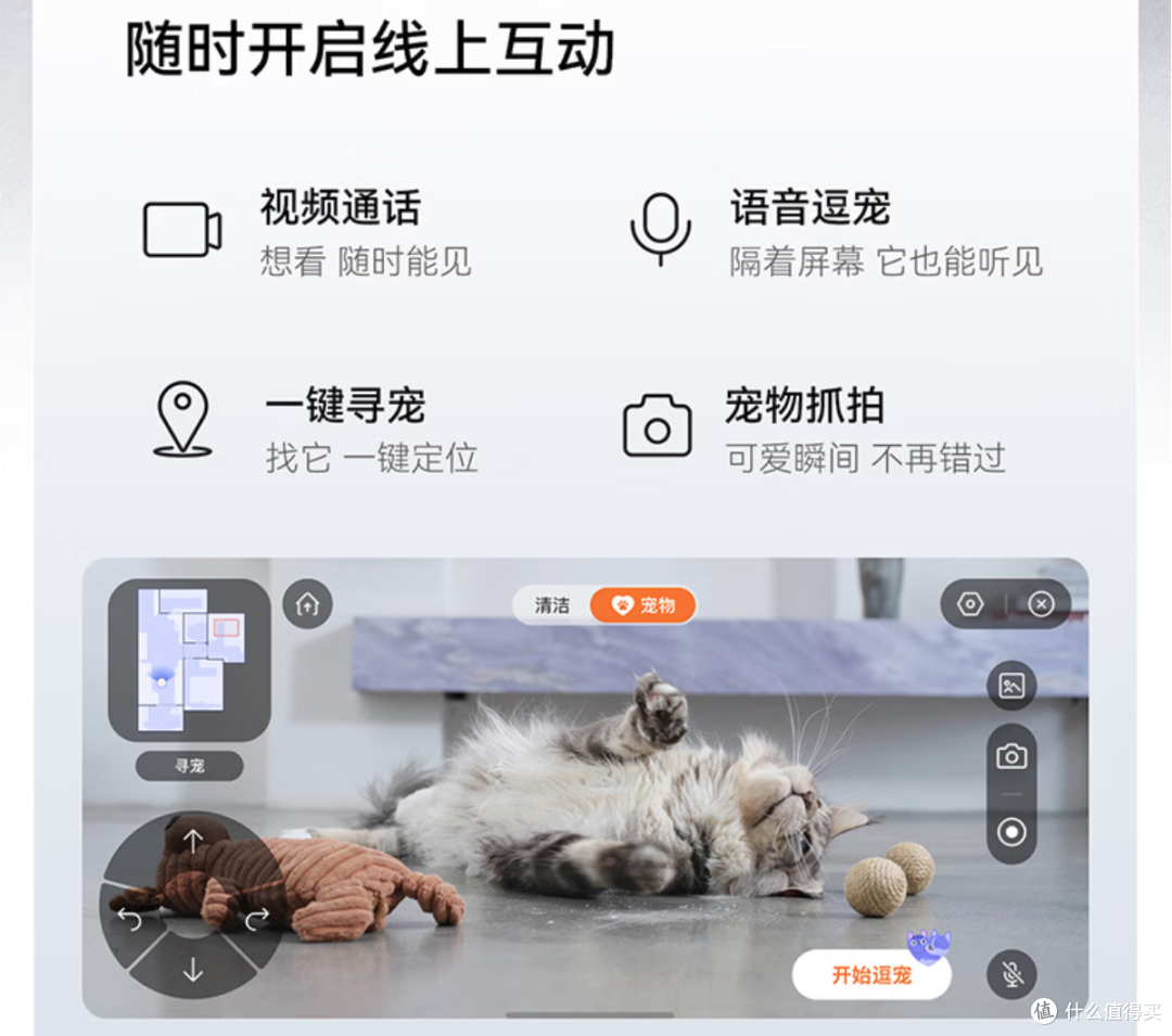 云鲸扫地机怎么选?J6/JX/逍遥003Ultra三档价位一次看懂