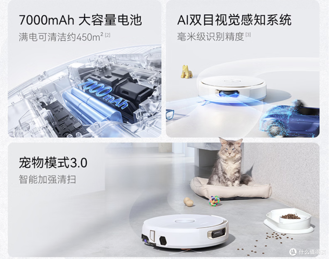 云鲸扫地机怎么选?J6/JX/逍遥003Ultra三档价位一次看懂