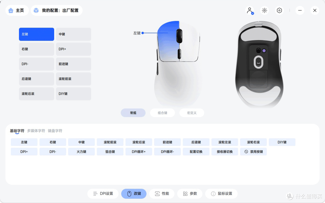 雷柏VT3 PRO V2 vs VT3s V2:同门师兄弟,谁更适合你手型和游戏