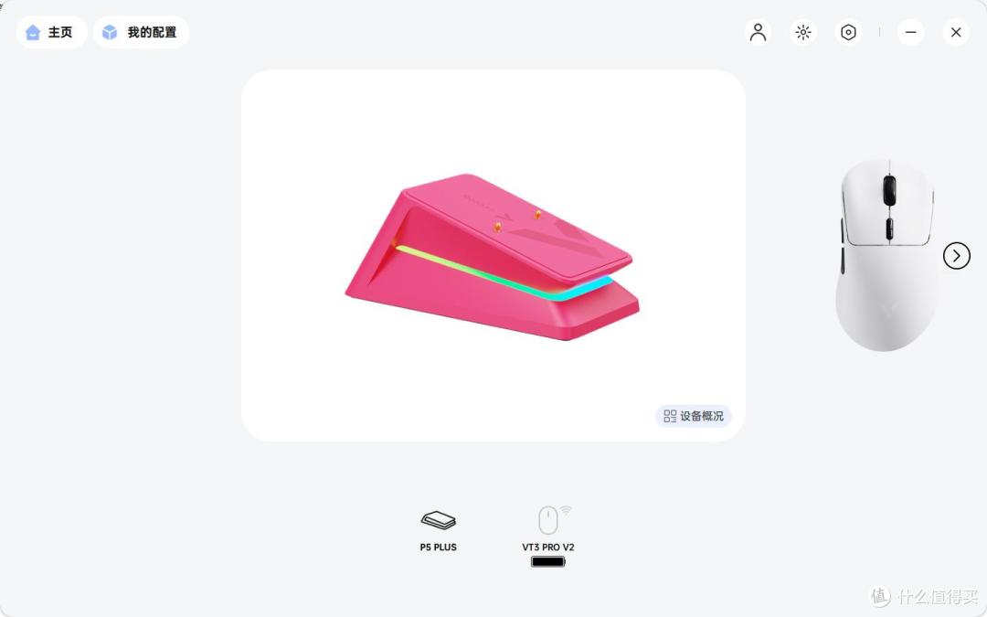 雷柏VT3 PRO V2 vs VT3s V2:同门师兄弟,谁更适合你手型和游戏