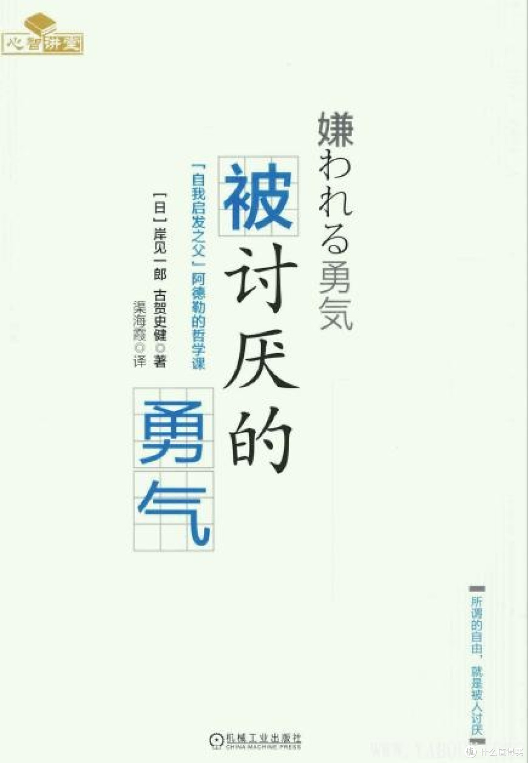 拒绝内耗!新生必读清单