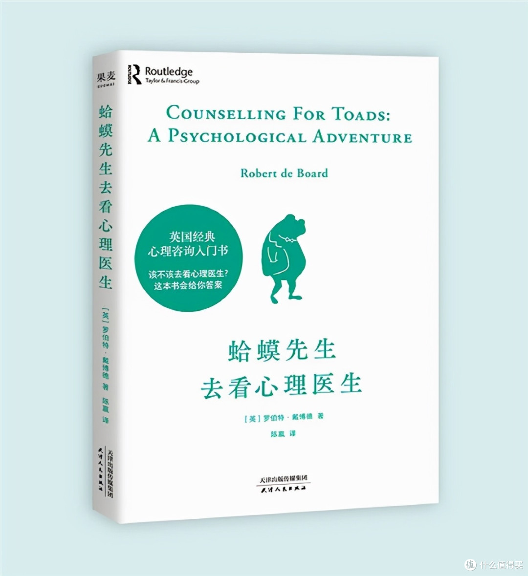 拒绝内耗!新生必读清单