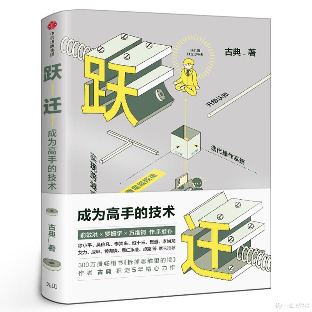 拒绝内耗!新生必读清单