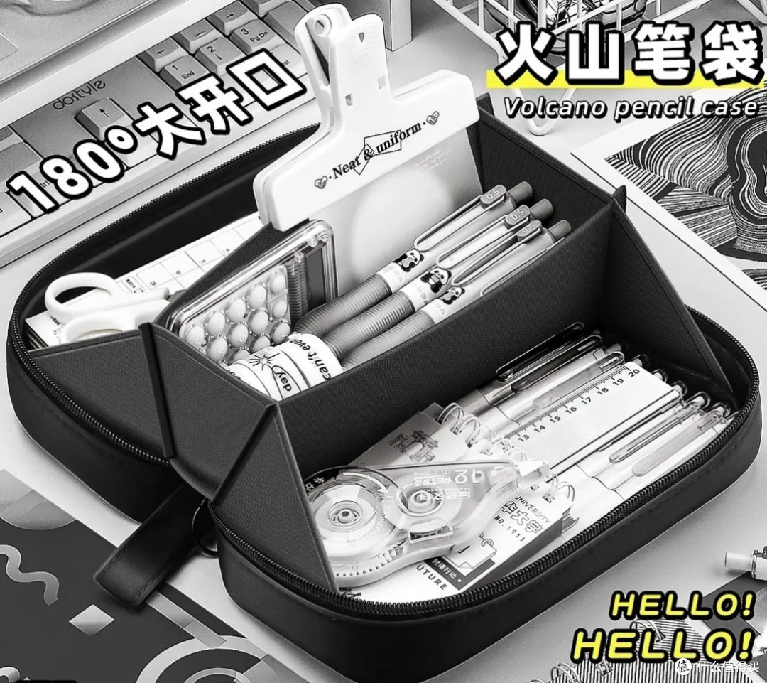 新学期文具避坑：只买对的？