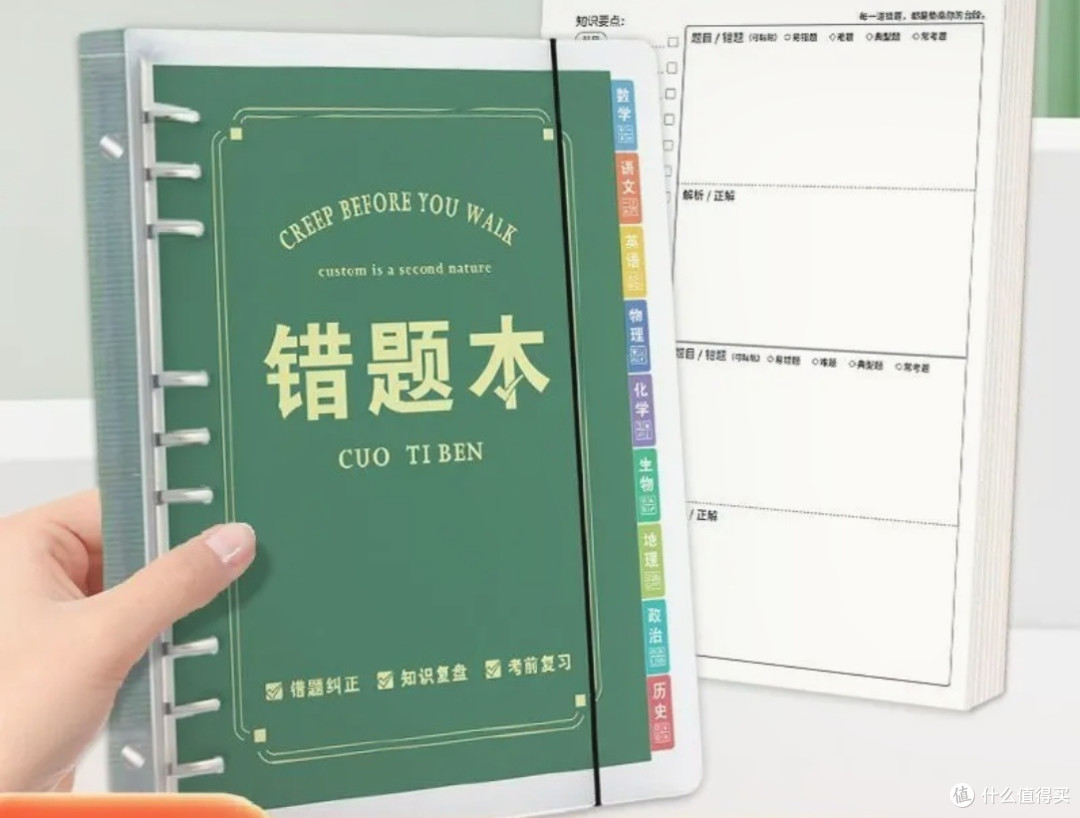 新学期文具避坑：只买对的？