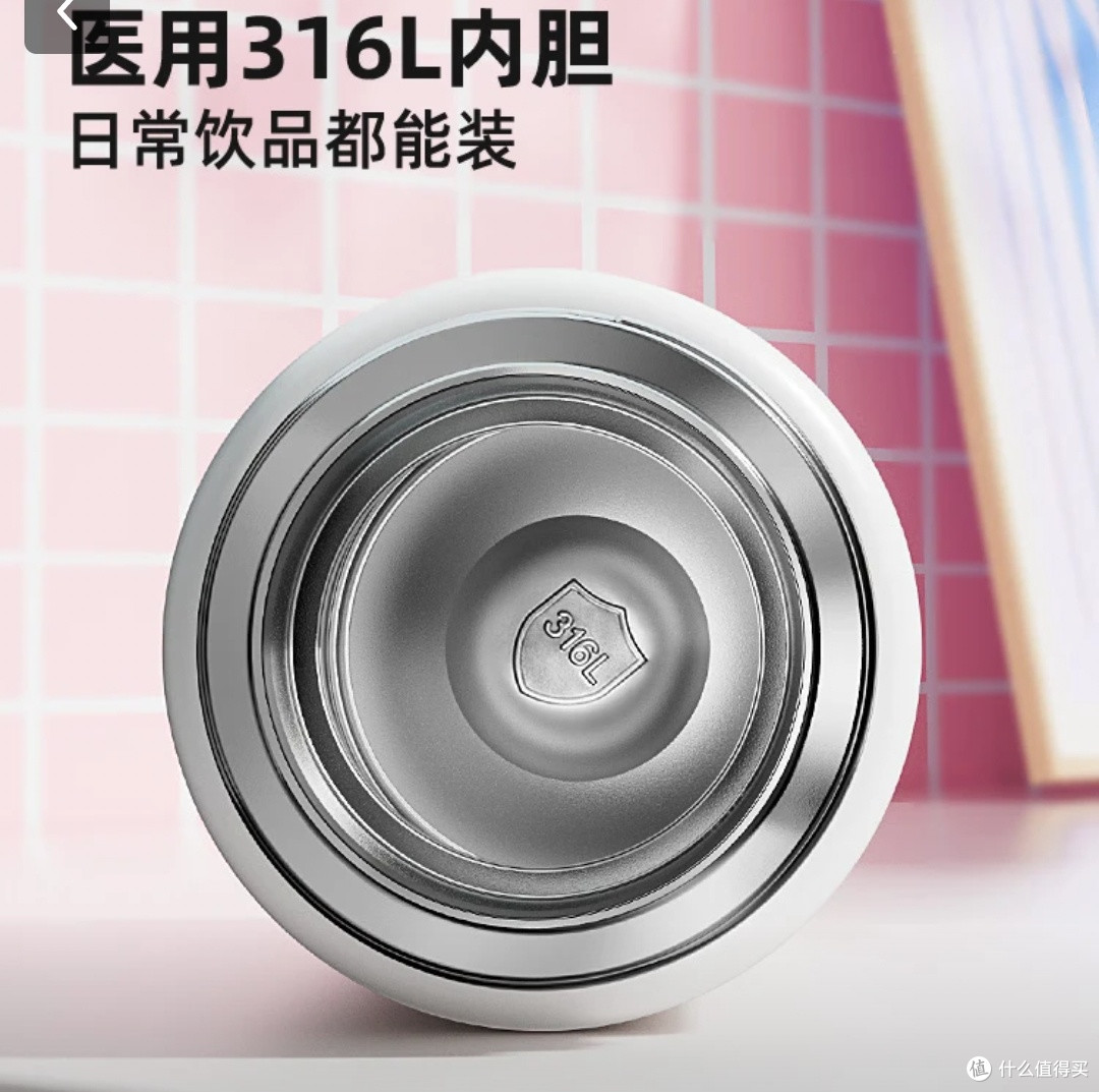富光FGA316L儿童双饮保温杯深度实测,学生上学刚需