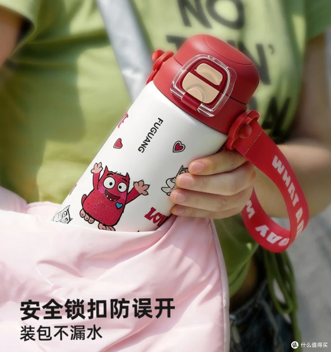 富光FGA316L儿童双饮保温杯深度实测,学生上学刚需