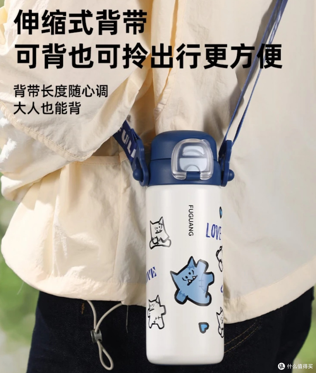 富光FGA316L儿童双饮保温杯深度实测,学生上学刚需