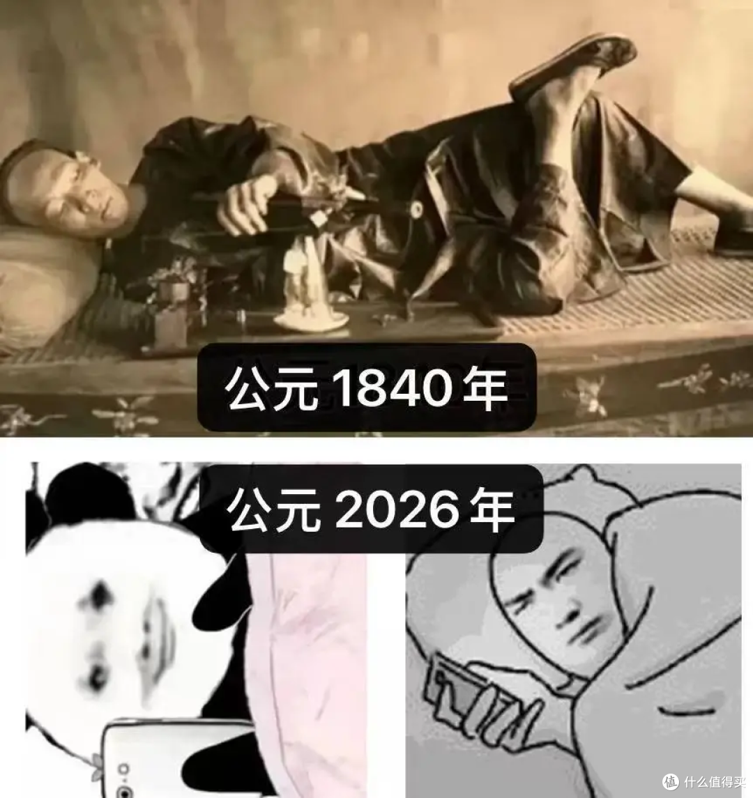 你已经抽上了“电子海洛因”