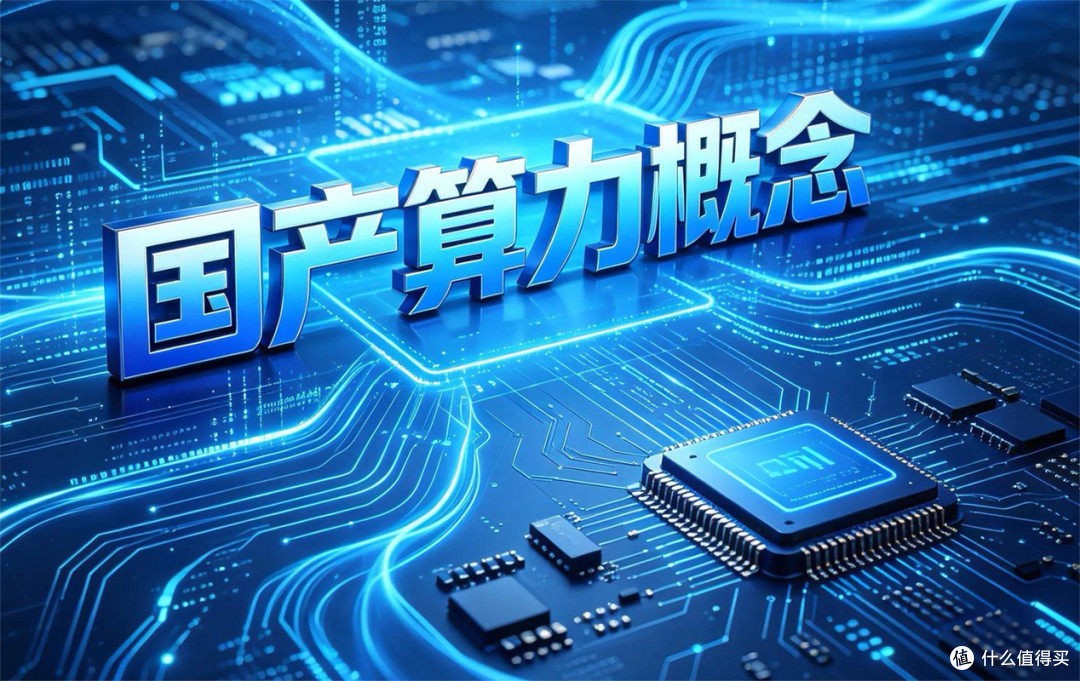 16万颗华为昇腾950DT芯片!DeepSeek打了一场算力突围战
