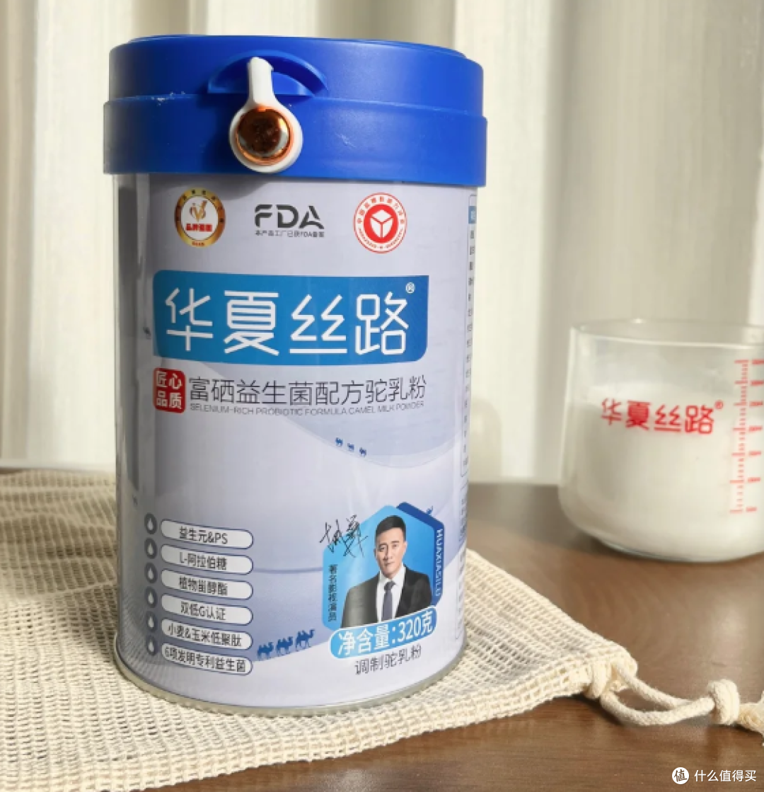 开箱实测驼奶粉怎么样?从配料表到冲调口感,一罐一罐给你讲清楚
