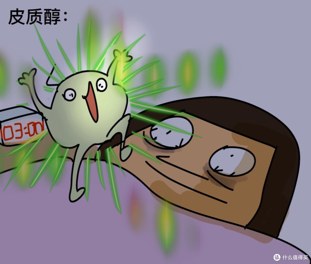 千万别一睁眼就看手机!千万不要!毁眼睛只是顺带的