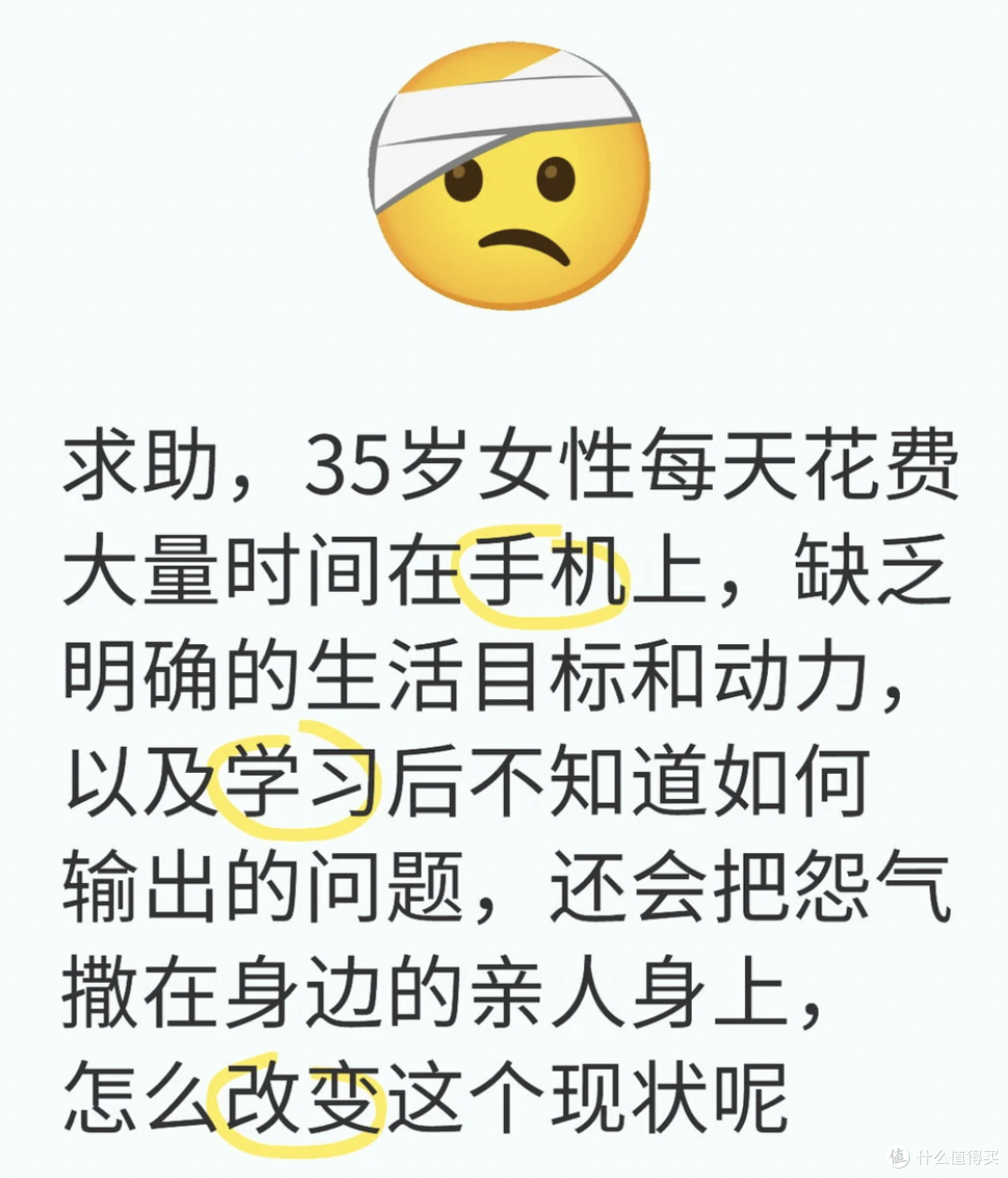 千万别一睁眼就看手机!千万不要!毁眼睛只是顺带的