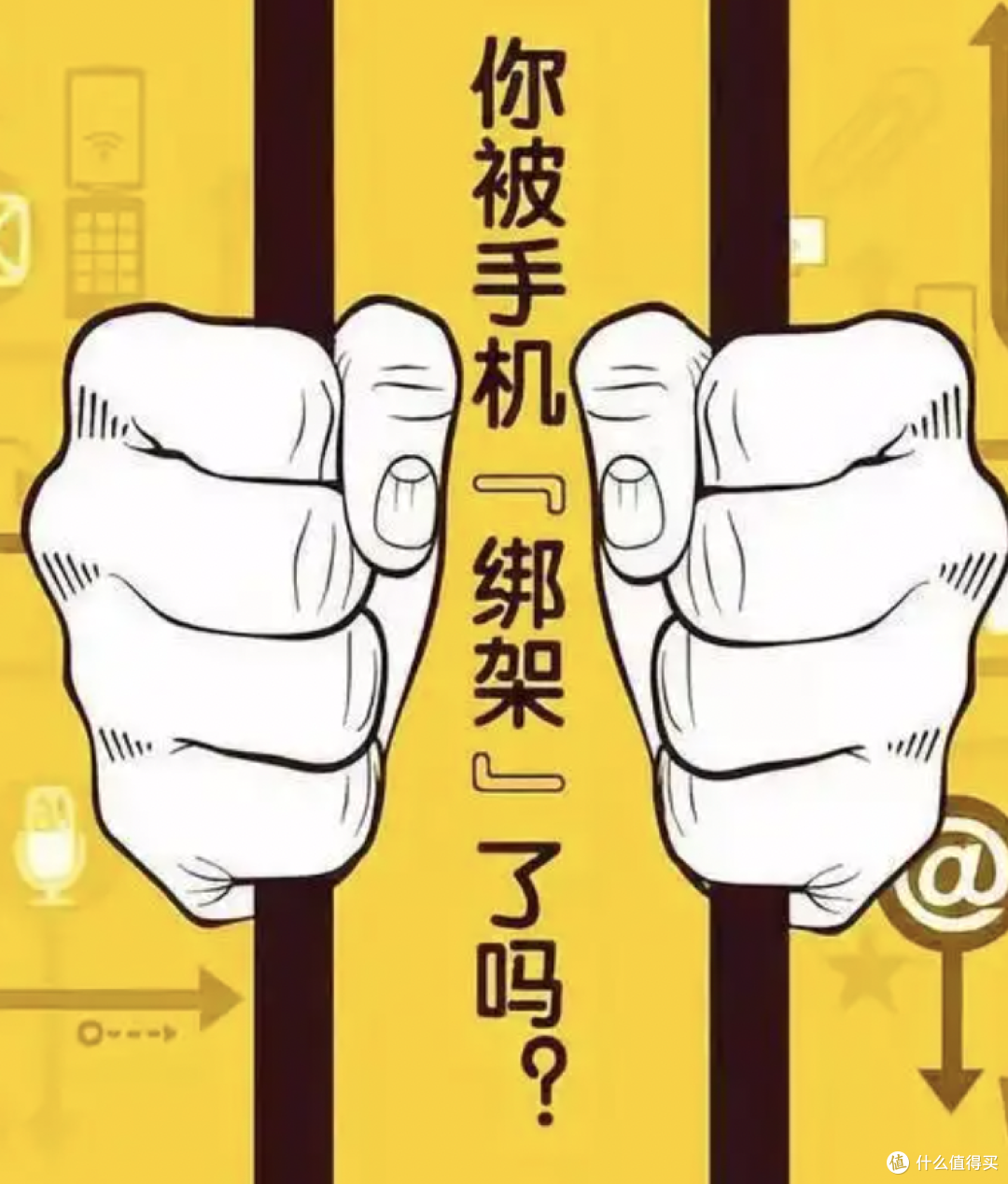 千万别一睁眼就看手机!千万不要!毁眼睛只是顺带的