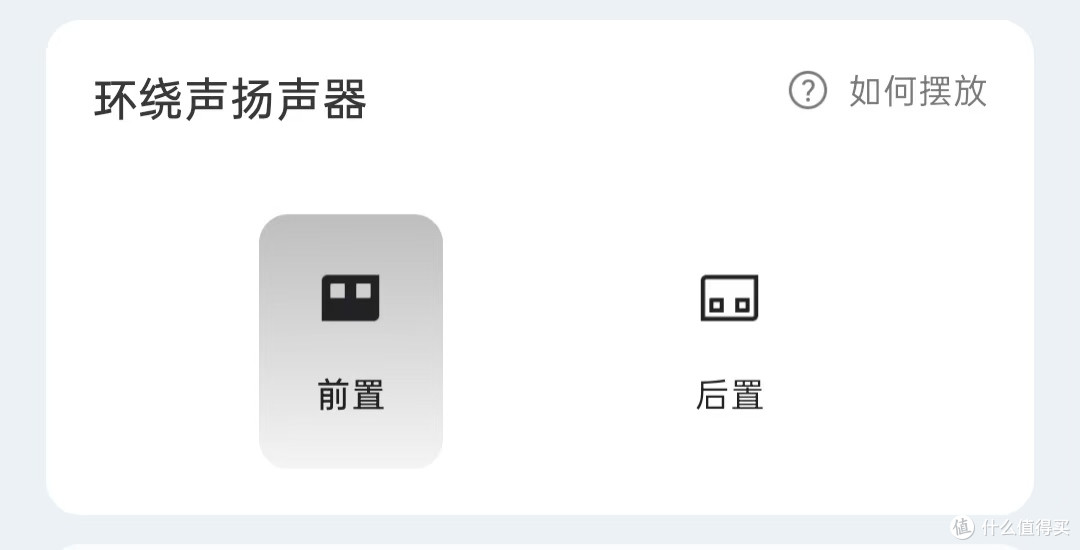 好马配好鞍,TCL Q95K回音壁音箱初体验