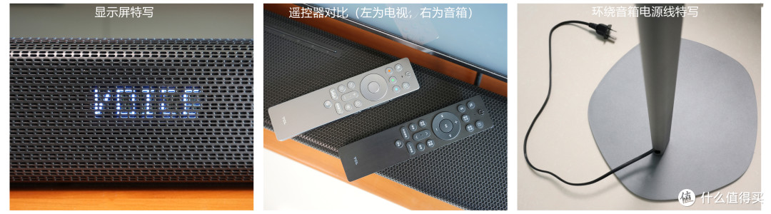 好马配好鞍,TCL Q95K回音壁音箱初体验
