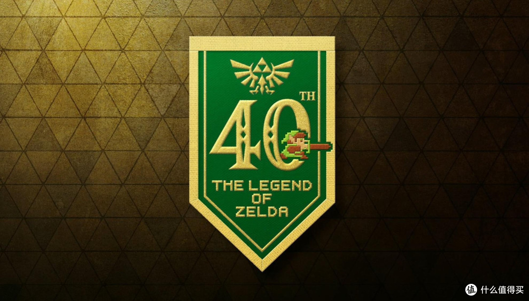 塞尔达传说40周年直面会全纪录!时之笛重制版确认11月发售