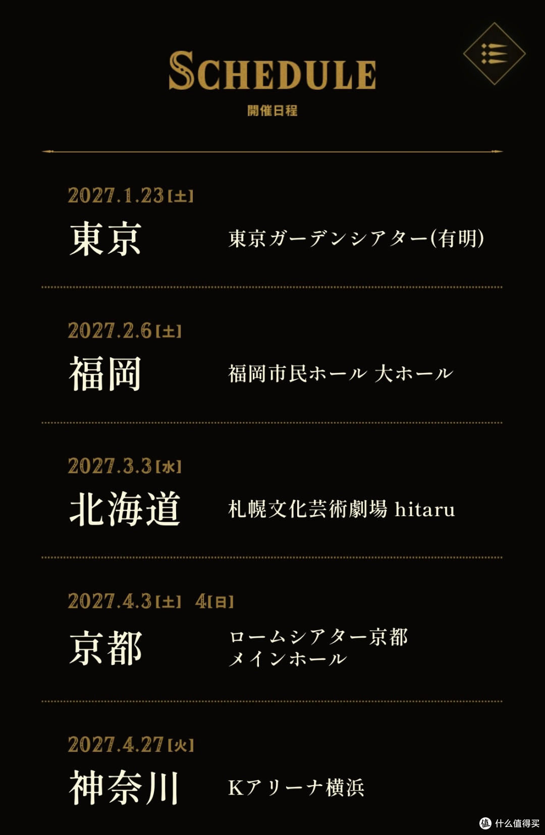 塞尔达传说40周年直面会全纪录!时之笛重制版确认11月发售
