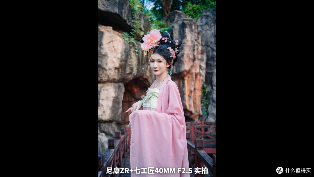90克的镜头 七工匠40 2.5 实拍体验