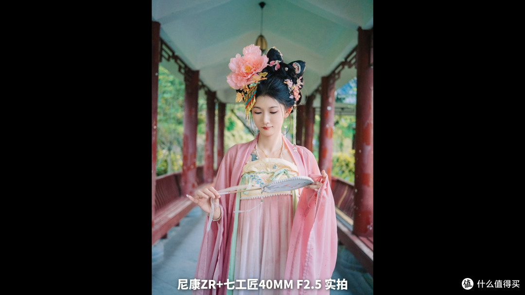 90克的镜头 七工匠40 2.5 实拍体验