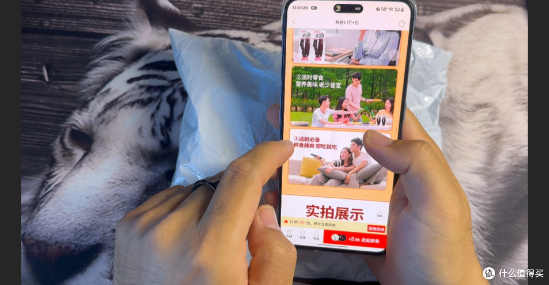 【一元秒杀系列】第十一期|3元到手12包香辣鸭翅捡漏到底值不值？