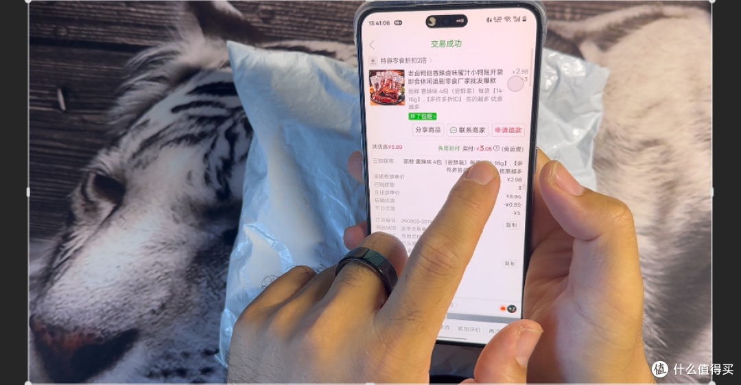 【一元秒杀系列】第十一期|3元到手12包香辣鸭翅捡漏到底值不值？
