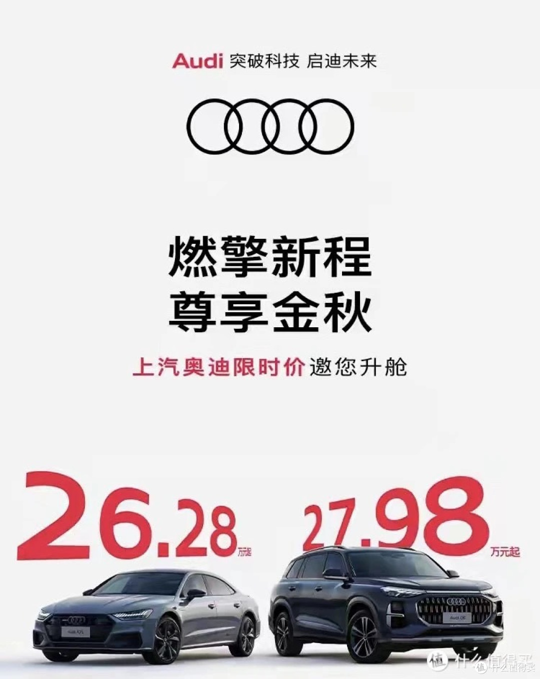 燃油车退出销量前十，从7款到0款只用了8个月！油车还值得买吗？