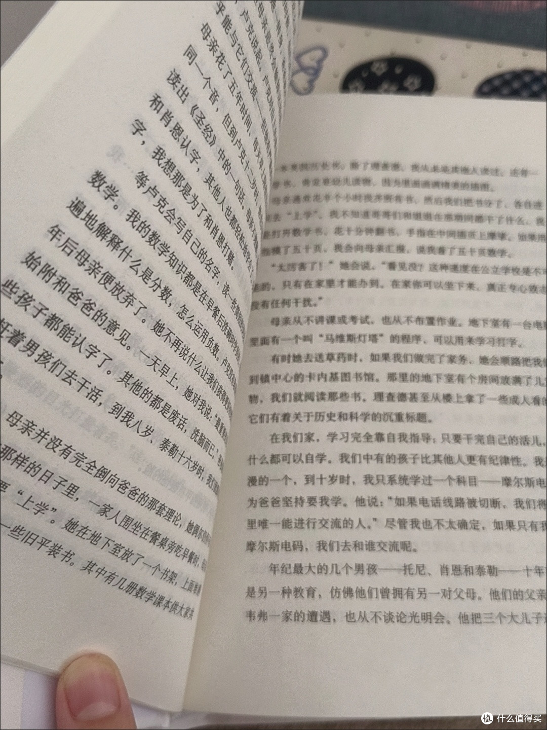 打破桎梏，像鸟一样飞往你的山