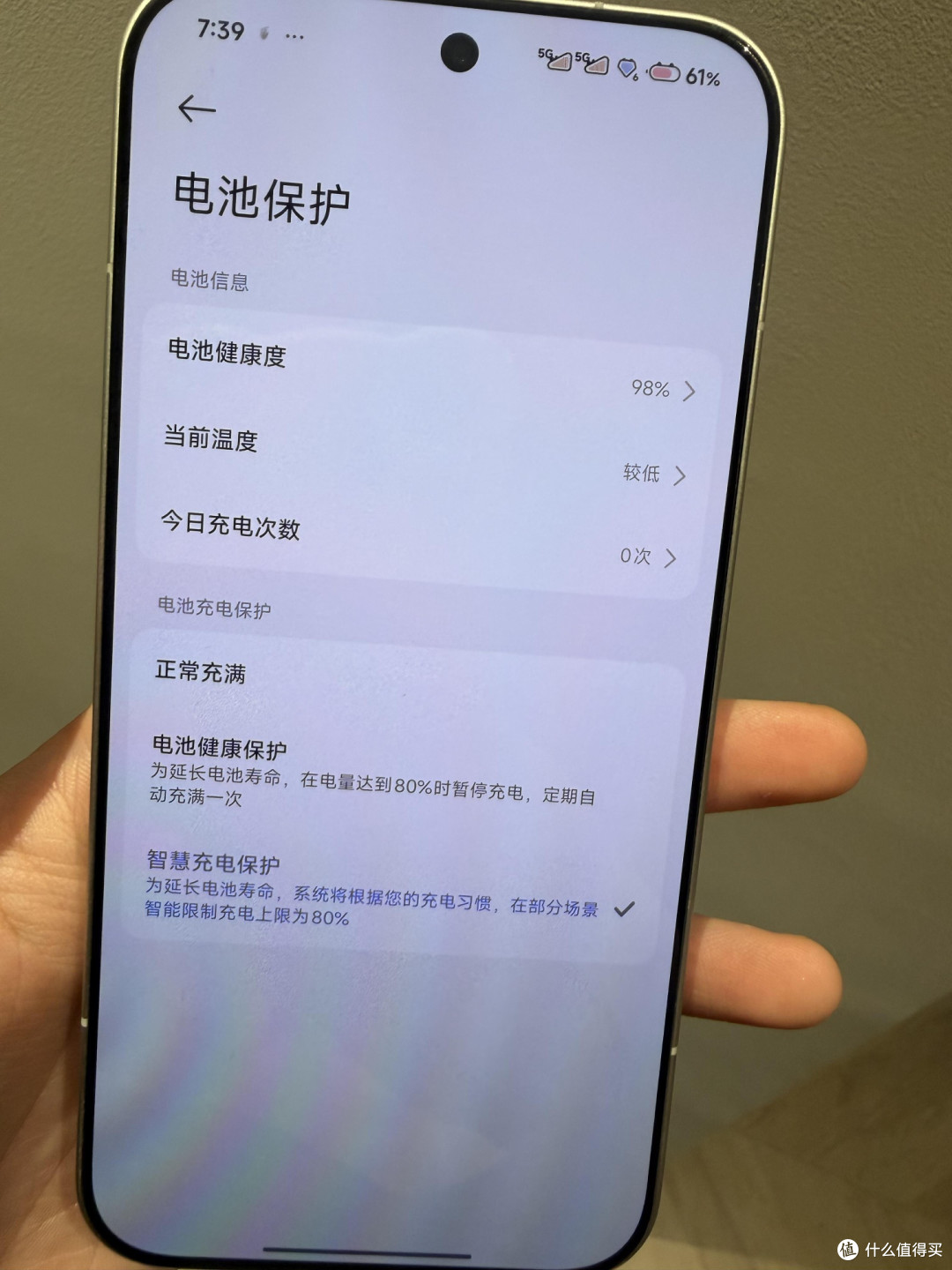 小米17 Pro Max三十天实测报告