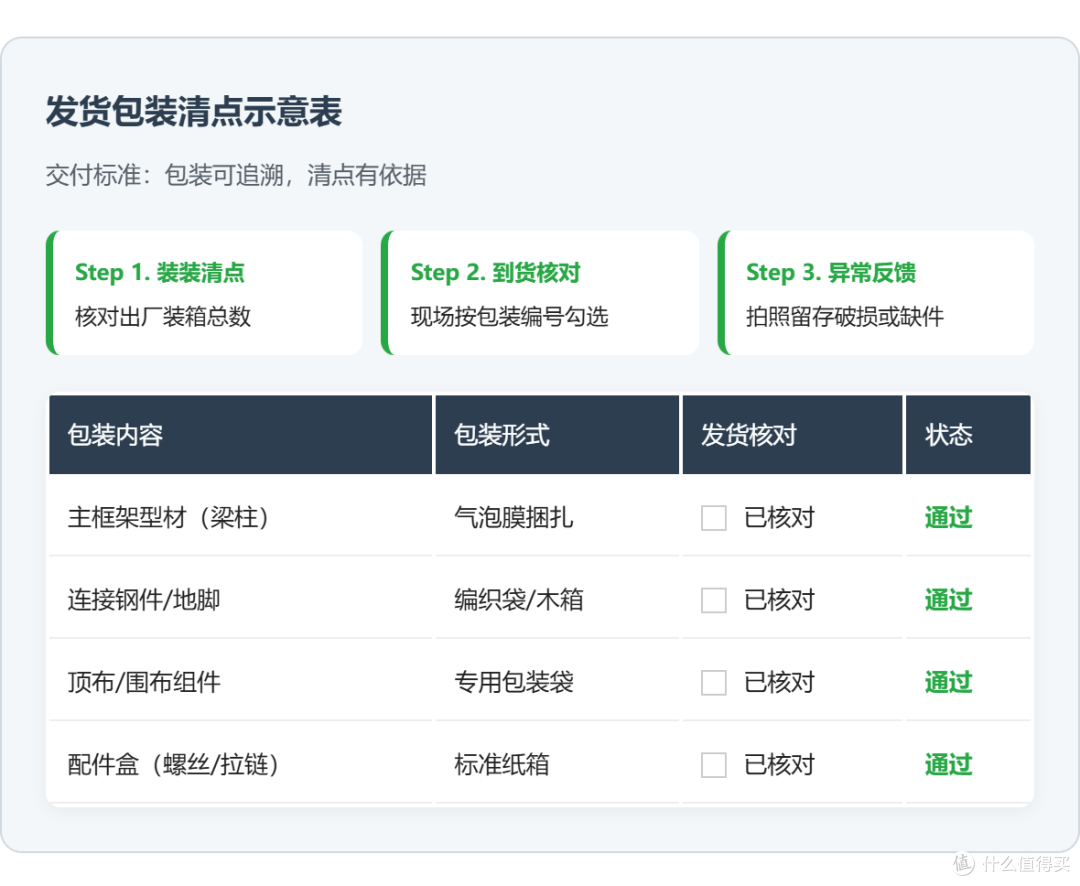 widget1.png