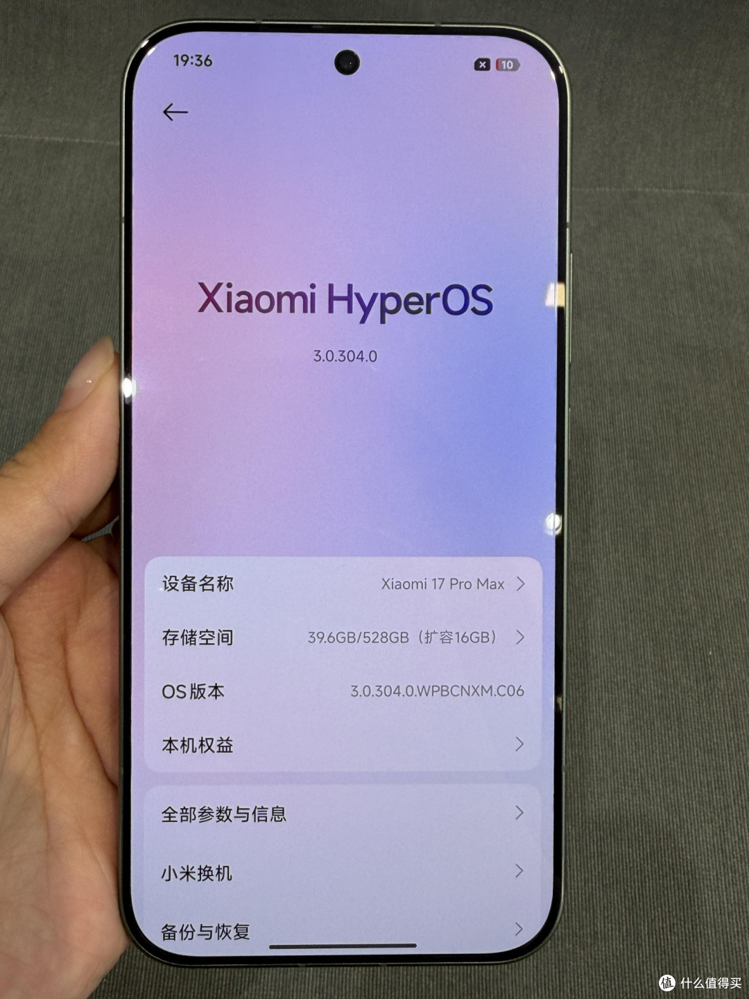 小米17 Pro Max三十天实测报告