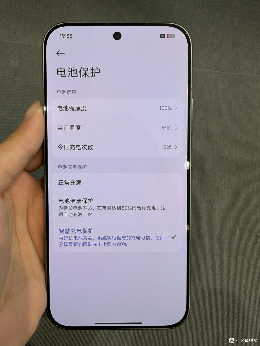 小米17 Pro Max三十天实测报告