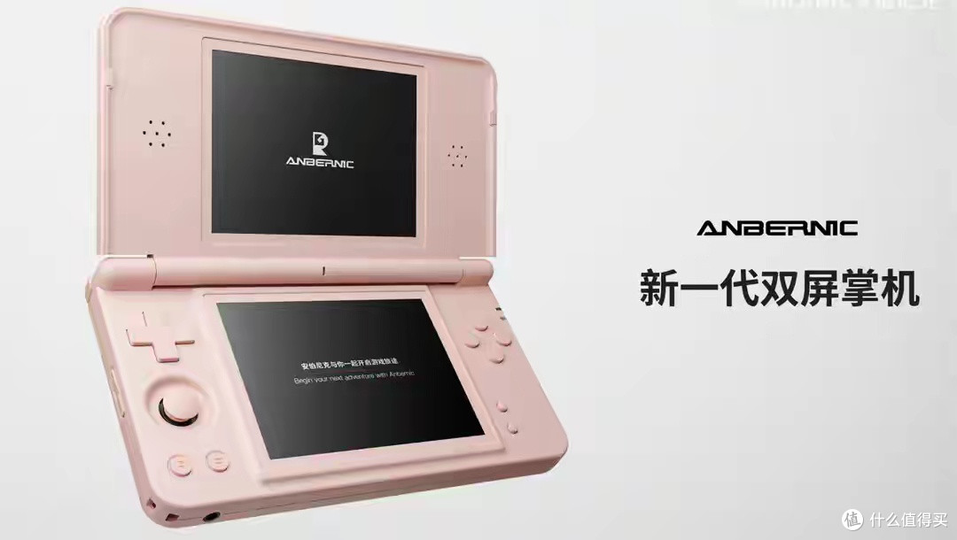 570元,安伯尼克RG DS Plus双屏掌机发售信息曝光,9月15日开售