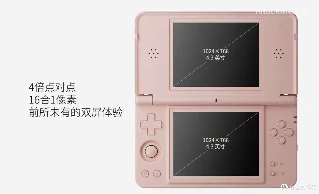570元,安伯尼克RG DS Plus双屏掌机发售信息曝光,9月15日开售