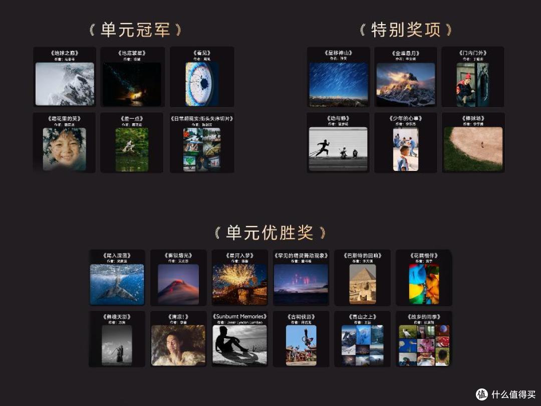 出发,去创作!vivo蓝图影像升级、X500系列重磅定档