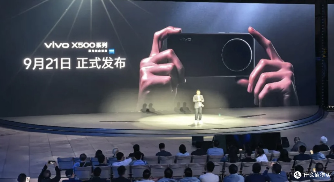 vivo X500系列官宣定档！2nm芯片+2K直屏+双2亿像素