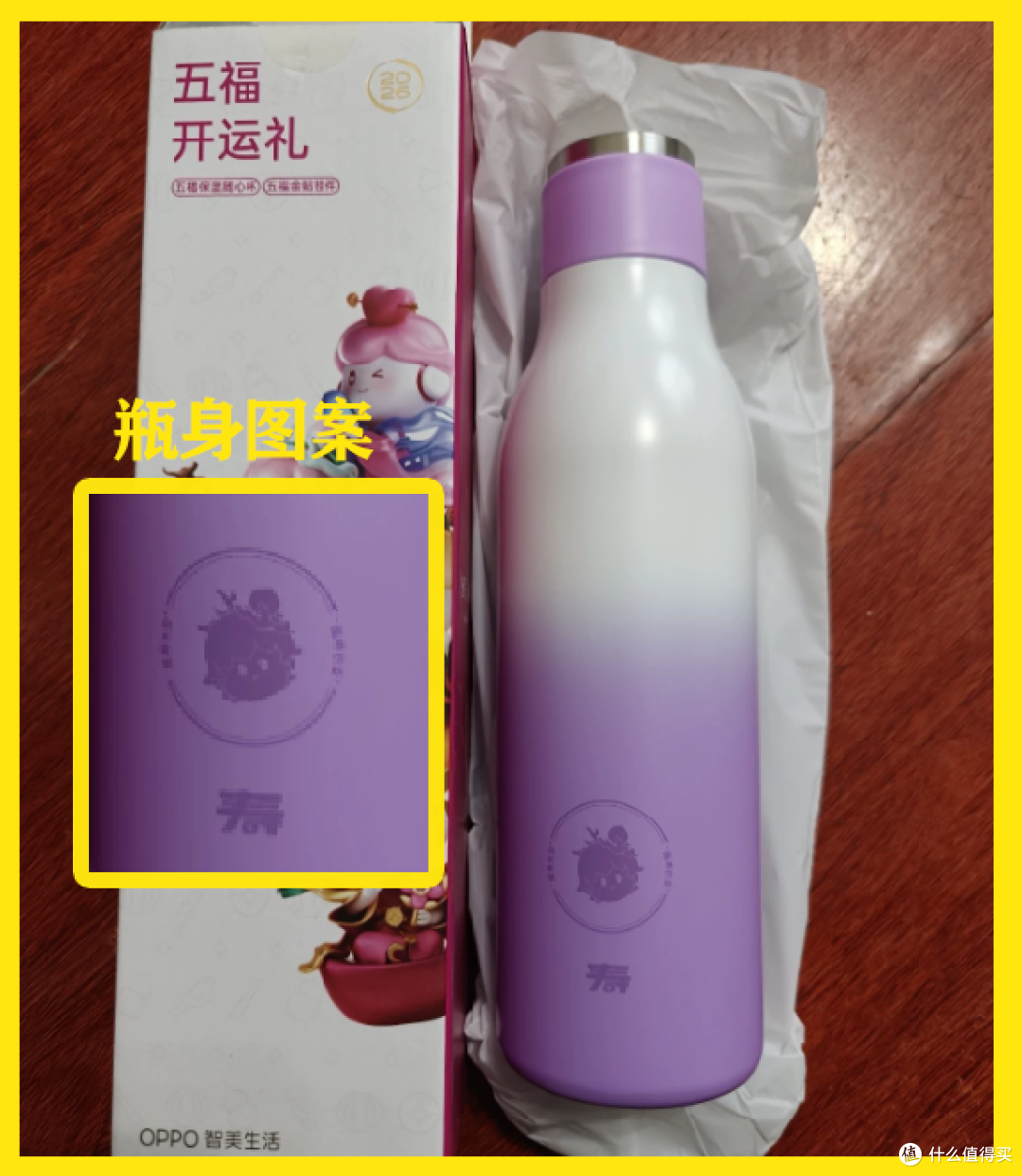 19块的OPPO五福礼盒!里面有足金挂件这对吗?