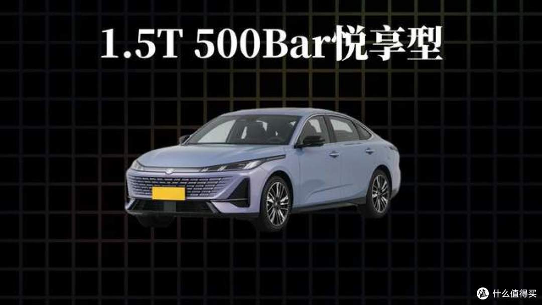 2026款第四代长安逸动,全款落地多少钱?哪个版本值得入手?