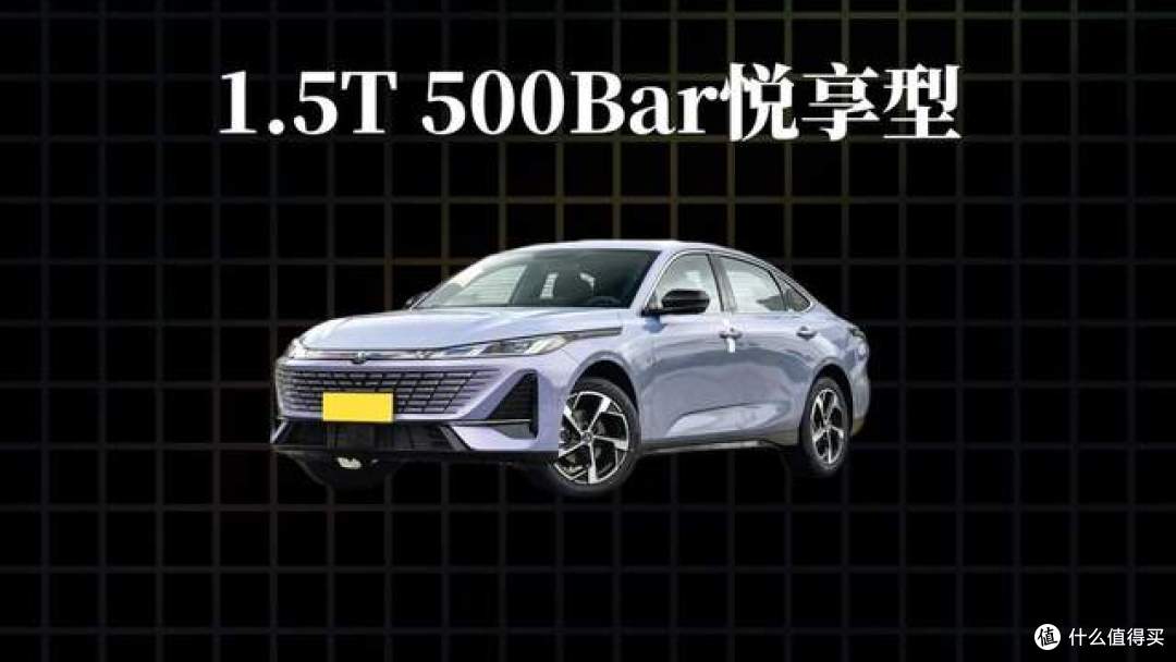 2026款第四代长安逸动,全款落地多少钱?哪个版本值得入手?