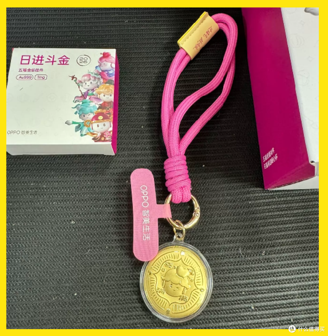 19块的OPPO五福礼盒!里面有足金挂件这对吗?