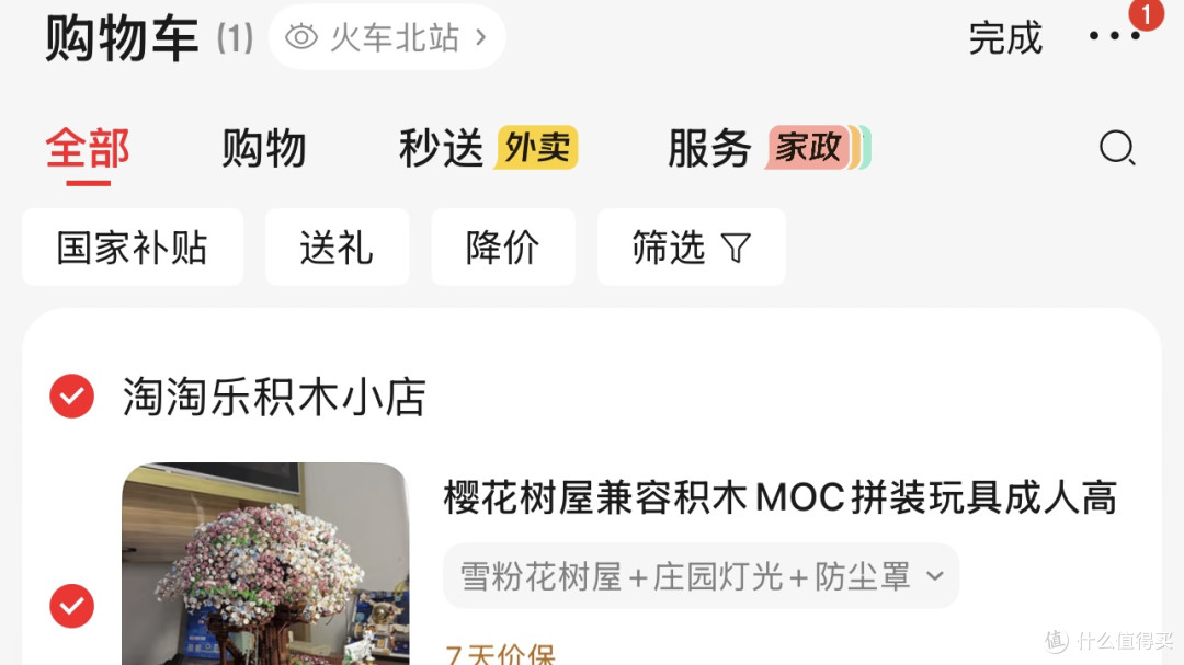 光帆三体穿戴,出门真的可以放下手机