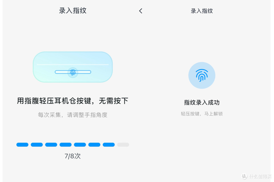 光帆三体穿戴,出门真的可以放下手机