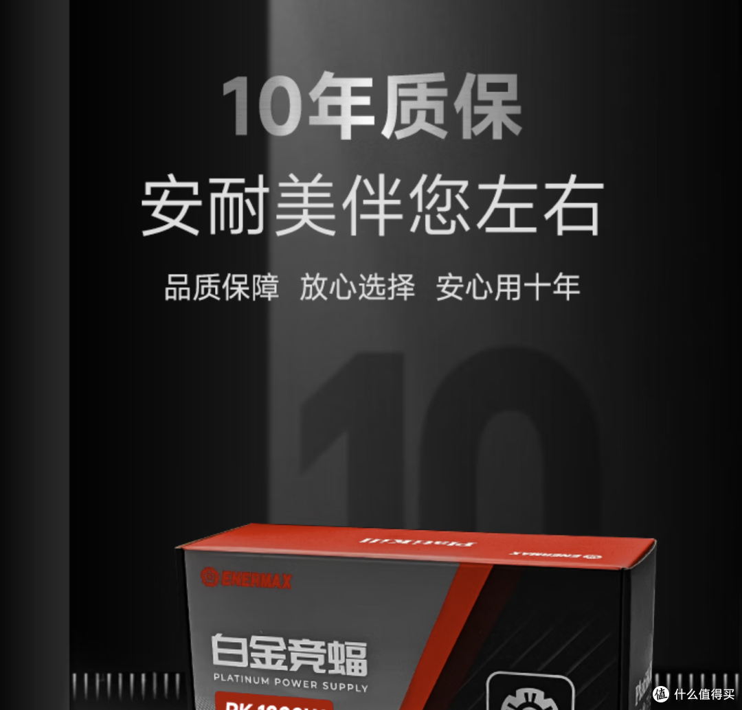 乔思伯D34机箱+TM280水冷+安耐美PK1000W电源,打造电竞小钢炮